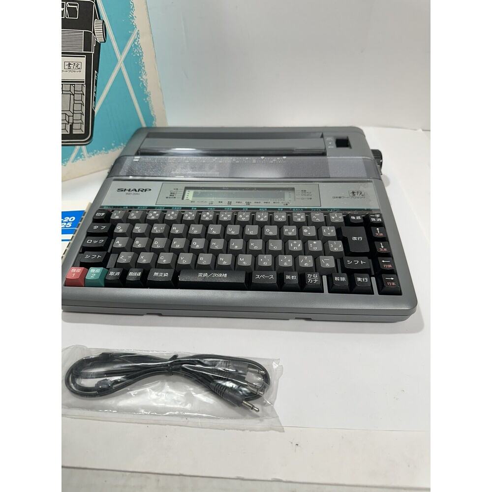 SHARP WD-20H Japanese Word Processor Typewriter Super RARE!! Excellent Cond READ - Picture 5 of 16